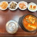 사랑 | [약수]두부 사랑 솔직 후기｜두부요리가 맛있는 두부사랑