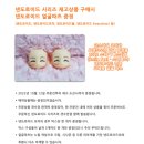 스마일코리아 이미지