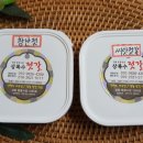 상록수젓갈 이미지