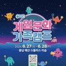 W게임존 이미지