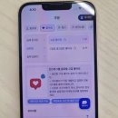 인스타그램 좋아요 늘리기 셀프 향상 후기 ( SNS헬프 )