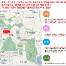 나주IC 이미지