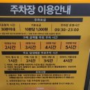 이마트 파주운정점(1) 이미지