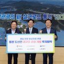 한화호텔앤드리조트 (주) 이미지