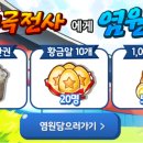 태극농장 이미지