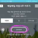 라임테크