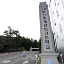 부산기계공업고등학교 이미지