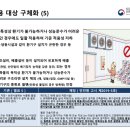 화학물질안전원 이미지