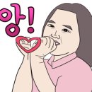 나주야놀자 이미지