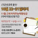 21세기외국어학원 네이버블로그