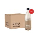 (주)조은곡식 | 국순당 쌀막걸리 전통주 시음노트 도수 소믈리에 자격증 스터디