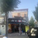 [경주 충효동] 충효동 현지인 맛집 경주생막창 후기