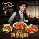 경기도 수원시 장안구 경수대로 | [수원 맛집] 코지하우스 수원 장안직영점 저녁 방문 후기