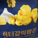 지에스25(GS25) 사당센트럴 이미지