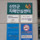 신안센터-1 이미지