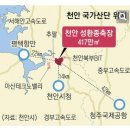 두정e편한세상(4차) 이미지