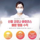 세컨페이스 이미지
