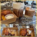 (주)아인당구카페 | 김해 대청계곡 대형카페 언엔드 버터떡 추천 후기