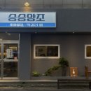 하대동105 이미지