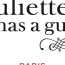 줄리엣스토어 이미지