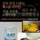 홀세일마트 이미지