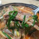 청궁식당 | 여름 보양식 추천-화성. 남양 청궁염소탕 맛집