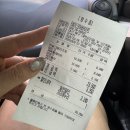 테이크어바이트 이미지