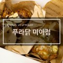푸라닭 미아점 네이버블로그