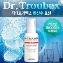 (주)토소웅 이미지