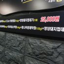남다른대구막창 이미지