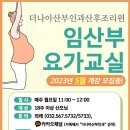 더나아산부인과의원 이미지
