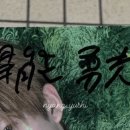 스시미사키 이미지