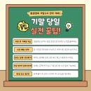 황샘영어전문학원