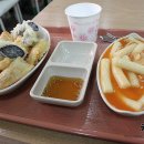 신세대떡볶이 - 서구 둔산남로165번길 24 | 신세대떡볶이