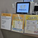 모래놀이터 키즈카페 &lt;키아시스&gt;에서 촉감놀이 했어요