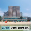 열린단란주점 - 남구 수암로 6 | 2023년 8월 무창포해수욕장, 비체팰리스 먹거리 및 부대시설