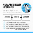 당진인력개발