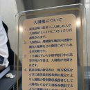 레인보우짐 | [가고시마 사쿠라지마섬 숙소] 국민숙사 레인보우 사쿠라지마 솔직 후기｜온천·대욕장·일본식 객실 리뷰