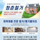 대우드림채아파트 이미지