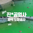 진영공업사 티스토리
