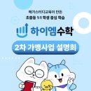 효령로 321 이미지