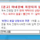 미미PC방