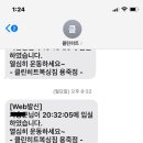 클린히트 복싱 짐 이미지