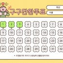 나눔수학교습소 이미지