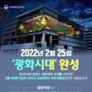 광화산업 이미지