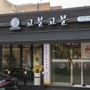 신갈마로-5 이미지