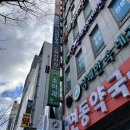 아이공감정신건강의학과의원 이미지