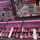 포곡정육점