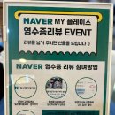 일산역 1번출입구 주변 | &#39;일산봉이칼국수&amp;쭈꾸미 본점&#39; 찐 로컬 맛집 방문 후기!