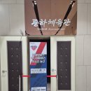 유구체육관 이미지